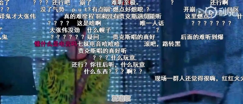 张碧晨是吴莫愁怒怼的女歌手吗 张碧晨是吴莫愁怒怼的女歌手吗 - 爱唱歌