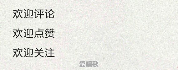 王杰跟林子祥的真声高音哪个更强 王杰跟林子祥的真声高音哪个更强 - 爱唱歌