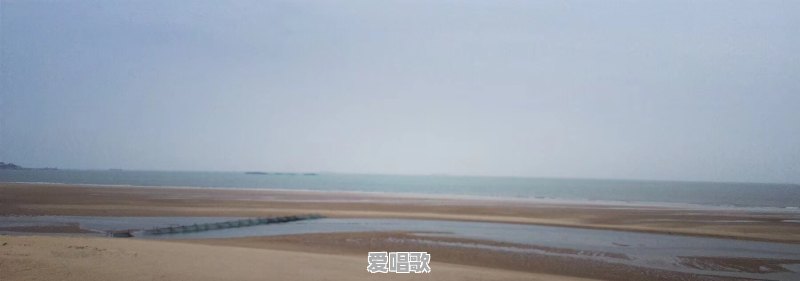 从小在福建渔村长大是一种怎样的体验 从小在福建渔村长大是一种怎样的体验 - 爱唱歌