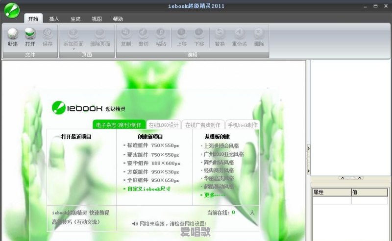 自己写的流行歌曲,该怎样商业化运作呢 自己写的流行歌曲,该怎样商业化运作呢 - 爱唱歌