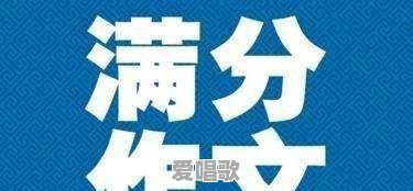 自己写的流行歌曲,该怎样商业化运作呢 自己写的流行歌曲,该怎样商业化运作呢 - 爱唱歌