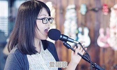 做为一个音痴,该怎么去练习唱歌 做为一个音痴,该怎么去练习唱歌 - 爱唱歌