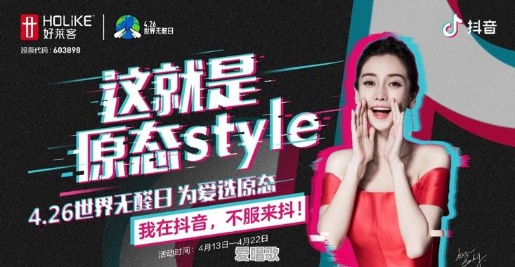 有没有发现现在广场舞的音乐越来越劲爆,动感 有没有发现现在广场舞的音乐越来越劲爆,动感 - 爱唱歌