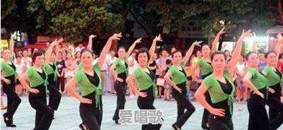 有没有发现现在广场舞的音乐越来越劲爆,动感 有没有发现现在广场舞的音乐越来越劲爆,动感 - 爱唱歌