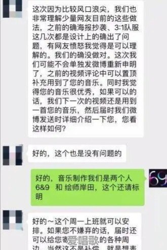 《歌手》排名剧透,张杰为何被全网喷滚出第五季 《歌手》排名剧透,张杰为何被全网喷滚出第五季 - 爱唱歌