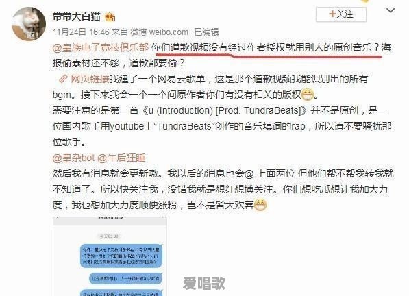 《歌手》排名剧透,张杰为何被全网喷滚出第五季 《歌手》排名剧透,张杰为何被全网喷滚出第五季 - 爱唱歌