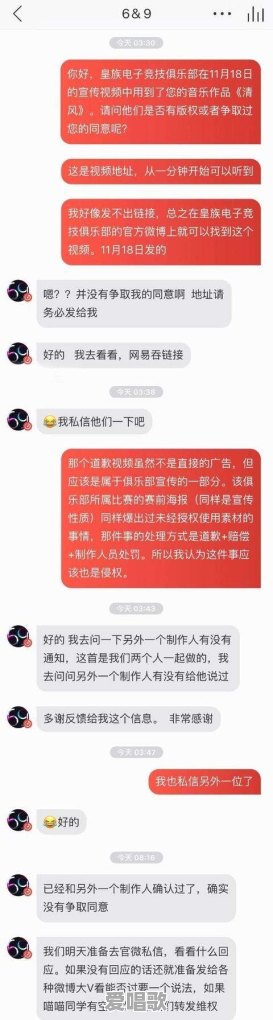 《歌手》排名剧透,张杰为何被全网喷滚出第五季 《歌手》排名剧透,张杰为何被全网喷滚出第五季 - 爱唱歌