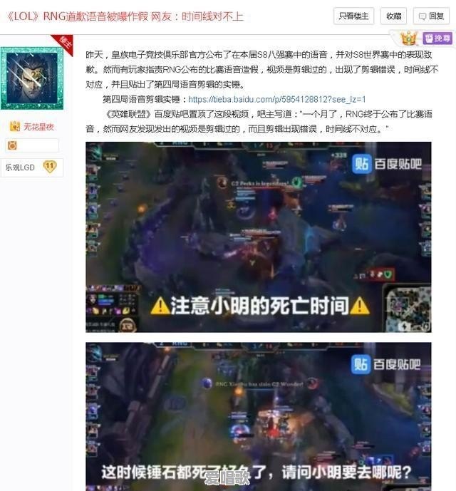 《歌手》排名剧透,张杰为何被全网喷滚出第五季 《歌手》排名剧透,张杰为何被全网喷滚出第五季 - 爱唱歌