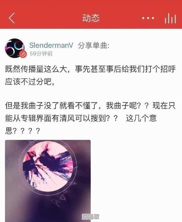 《歌手》排名剧透,张杰为何被全网喷滚出第五季 《歌手》排名剧透,张杰为何被全网喷滚出第五季 - 爱唱歌