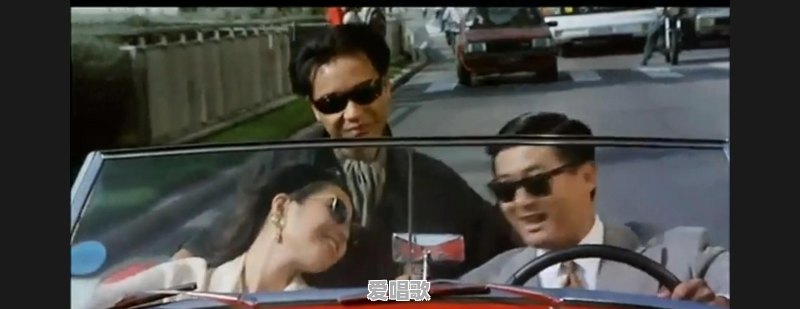 周润发电影配上什么国语音乐比较好 周润发电影配上什么国语音乐比较好 - 爱唱歌