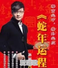 网红帝师是因为什么红的 网红帝师是因为什么红的 - 爱唱歌