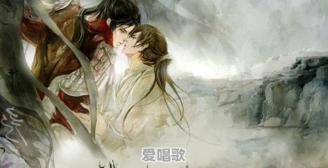 有哪些古风耽美小说值得推荐 有哪些古风耽美小说值得推荐 - 爱唱歌