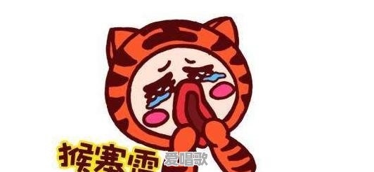 兔子粤语歌曲 兔子粤语歌曲 - 爱唱歌