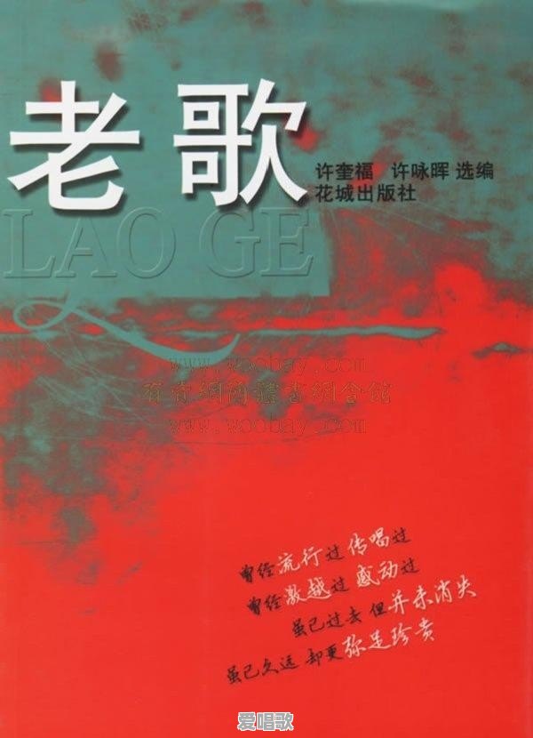 人活到八十岁是一种什么体验 人活到八十岁是一种什么体验 - 爱唱歌