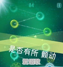 在唱歌时抖音怎么发出来 在唱歌时抖音怎么发出来 - 爱唱歌