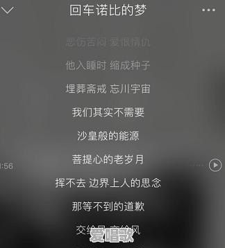 除了周杰伦,还有哪些歌手唱歌时让人听不清歌词 除了周杰伦,还有哪些歌手唱歌时让人听不清歌词 - 爱唱歌