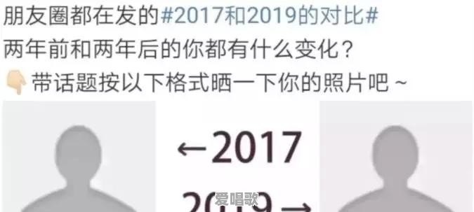 近两年有什么网络流行的梗?例如:我要我觉得,我不要你觉得 近两年有什么网络流行的梗?例如:我要我觉得,我不要你觉得 - 爱唱歌