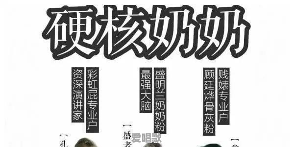 近两年有什么网络流行的梗?例如:我要我觉得,我不要你觉得 近两年有什么网络流行的梗?例如:我要我觉得,我不要你觉得 - 爱唱歌