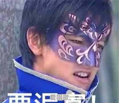 近两年有什么网络流行的梗?例如:我要我觉得,我不要你觉得 近两年有什么网络流行的梗?例如:我要我觉得,我不要你觉得 - 爱唱歌