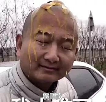 近两年有什么网络流行的梗?例如:我要我觉得,我不要你觉得 近两年有什么网络流行的梗?例如:我要我觉得,我不要你觉得 - 爱唱歌