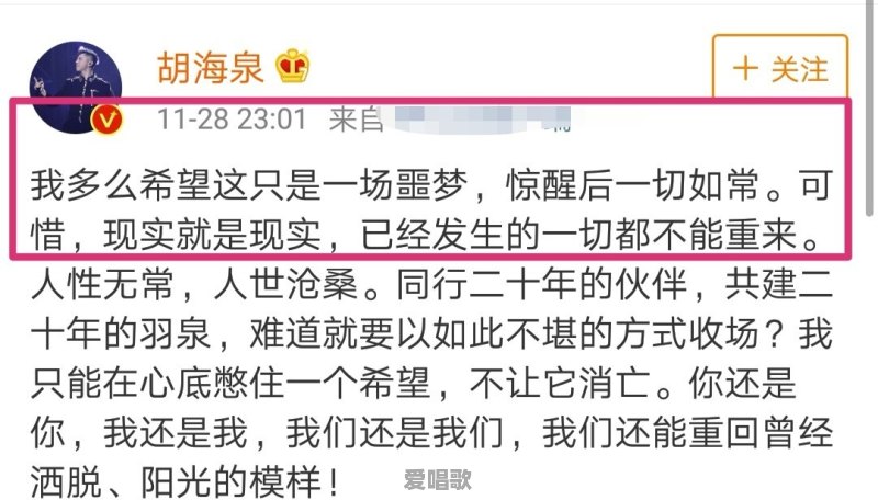 如何看待歌手陈羽凡吸毒被抓一事 如何看待歌手陈羽凡吸毒被抓一事 - 爱唱歌