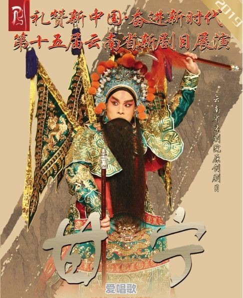 为什么这几年有很多有戏腔的歌曲火了,而传统的戏剧却持续没落 为什么这几年有很多有戏腔的歌曲火了,而传统的戏剧却持续没落 - 爱唱歌