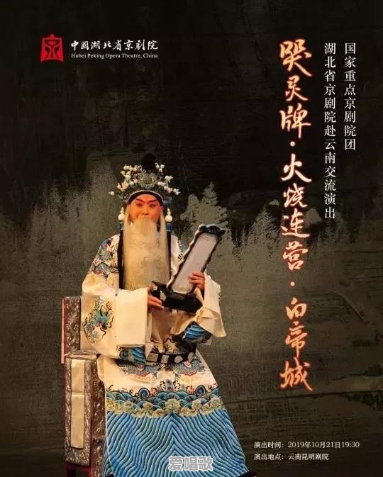 为什么这几年有很多有戏腔的歌曲火了,而传统的戏剧却持续没落 为什么这几年有很多有戏腔的歌曲火了,而传统的戏剧却持续没落 - 爱唱歌