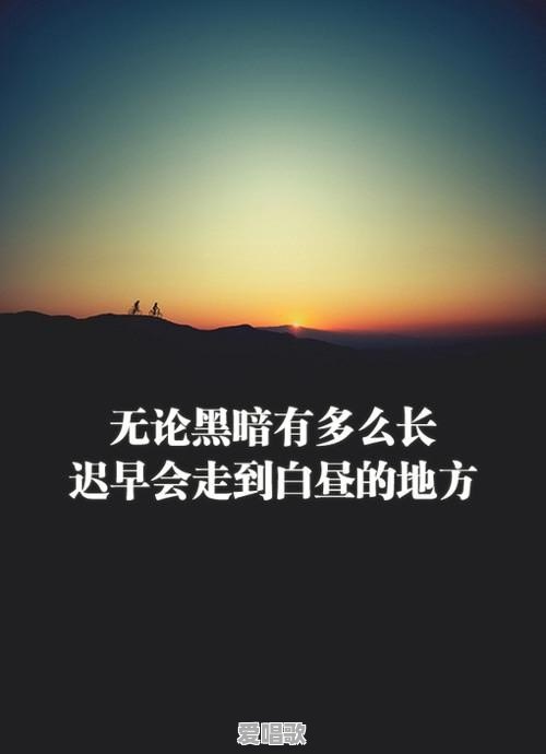 无升降号调的流行歌曲 无升降号调的流行歌曲 - 爱唱歌
