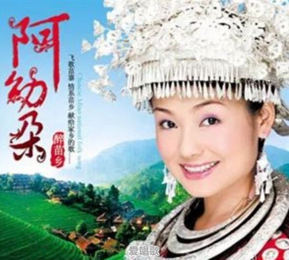 湄潭歌词 湄潭歌词 - 爱唱歌