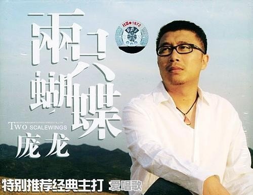 有人认为华语乐坛落寞了,你怎么看 有人认为华语乐坛落寞了,你怎么看 - 爱唱歌