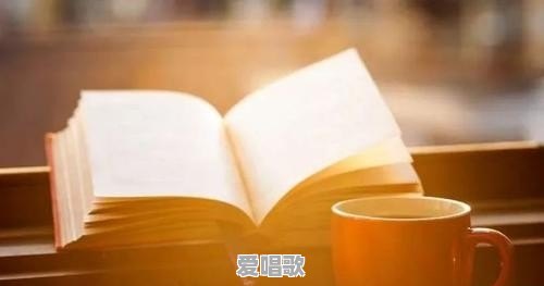 恩典之路 歌词 恩典之路 歌词 - 爱唱歌