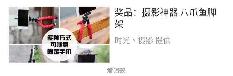 里茶叔叔演奏的流行歌曲 - 爱唱歌