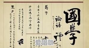 你知道你的家族字辈谱吗 你知道你的家族字辈谱吗 - 爱唱歌
