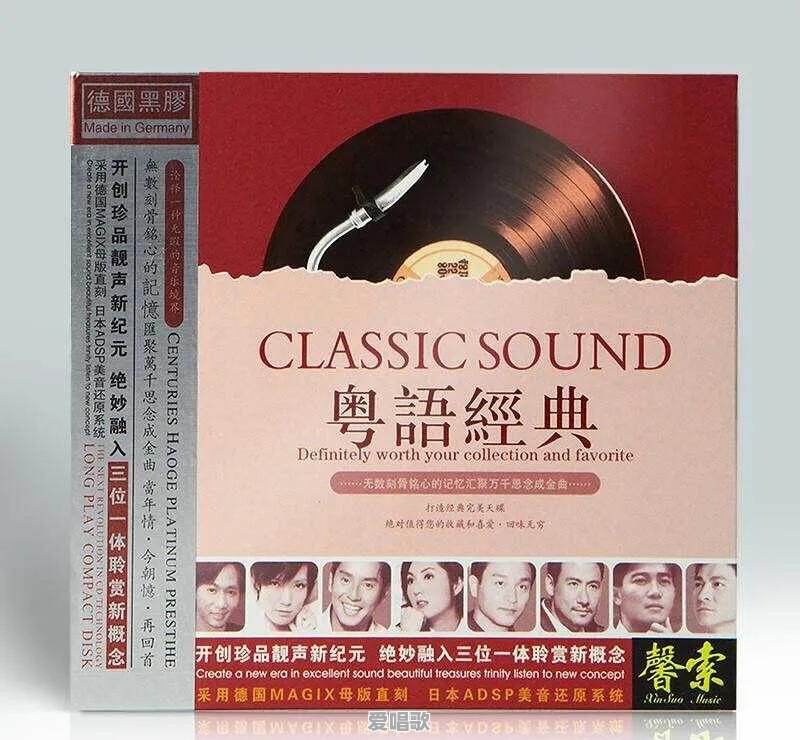 对于闽南语和粤语歌曲你更喜欢那种歌曲形式 对于闽南语和粤语歌曲你更喜欢那种歌曲形式 - 爱唱歌