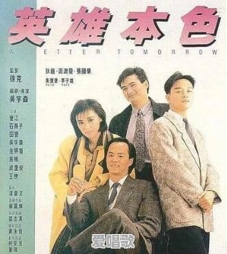 对于闽南语和粤语歌曲你更喜欢那种歌曲形式 对于闽南语和粤语歌曲你更喜欢那种歌曲形式 - 爱唱歌