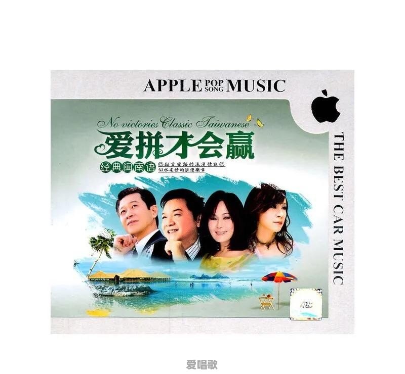 对于闽南语和粤语歌曲你更喜欢那种歌曲形式 对于闽南语和粤语歌曲你更喜欢那种歌曲形式 - 爱唱歌