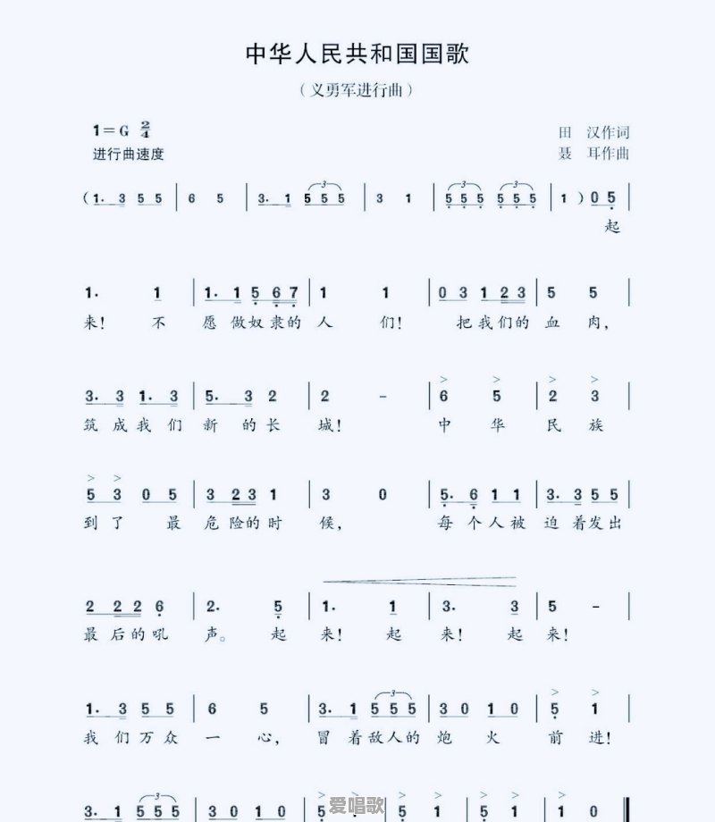 进行曲音乐体裁的表现情绪是怎样的 进行曲音乐体裁的表现情绪是怎样的 - 爱唱歌