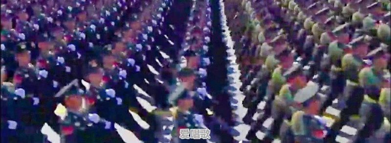 进行曲音乐体裁的表现情绪是怎样的 进行曲音乐体裁的表现情绪是怎样的 - 爱唱歌