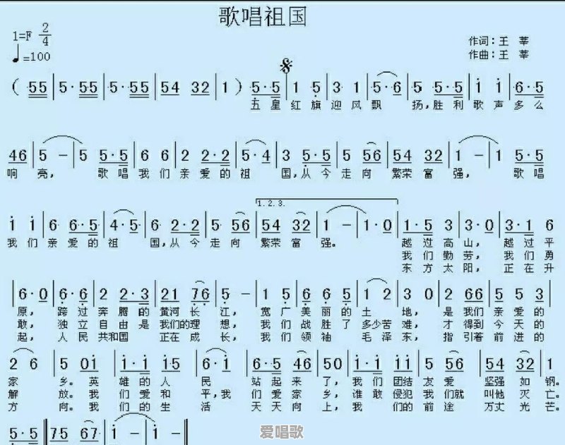 进行曲音乐体裁的表现情绪是怎样的 进行曲音乐体裁的表现情绪是怎样的 - 爱唱歌