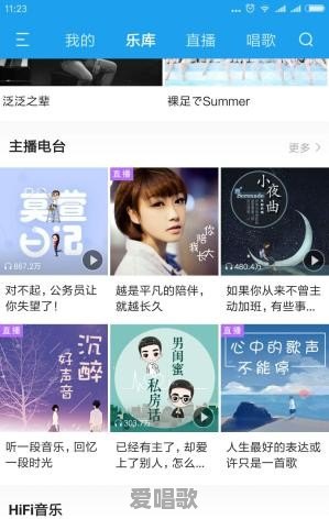 哪些音乐软件的歌曲比较全,值得推荐 哪些音乐软件的歌曲比较全,值得推荐 - 爱唱歌