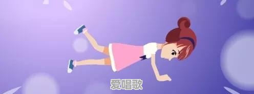 唱歌时鼻音过重该怎么改善呢 - 爱唱歌