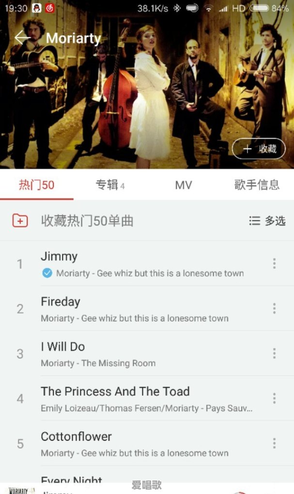 听民谣一听就是一天怎么办 听民谣一听就是一天怎么办 - 爱唱歌