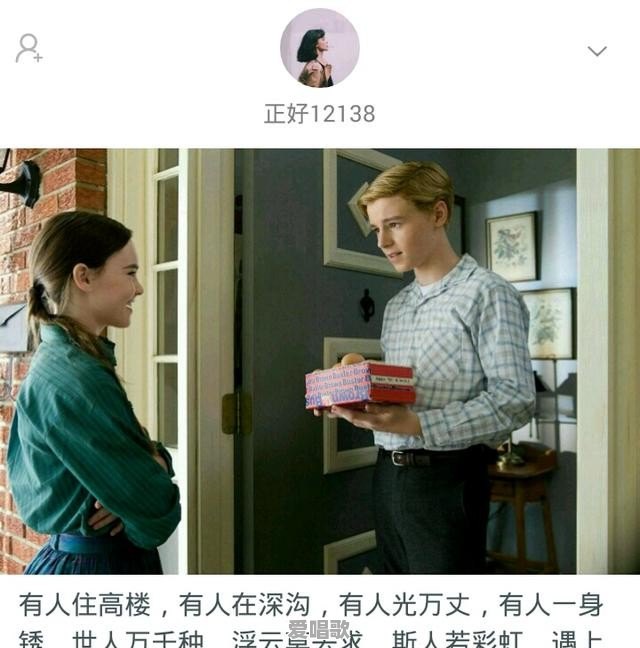 听民谣一听就是一天怎么办 听民谣一听就是一天怎么办 - 爱唱歌