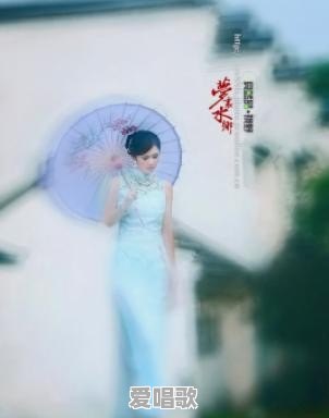 温软粤语歌曲 温软粤语歌曲 - 爱唱歌