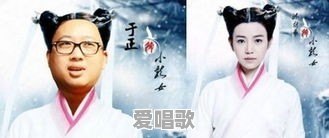 执着田震唱歌技巧教学 - 爱唱歌