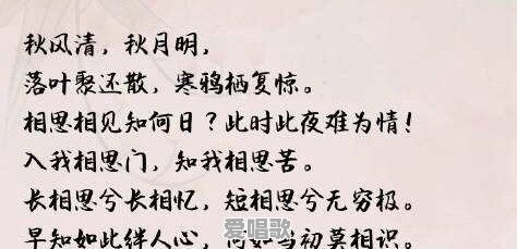 爱得太深无法放下该怎么办 爱得太深无法放下该怎么办 - 爱唱歌