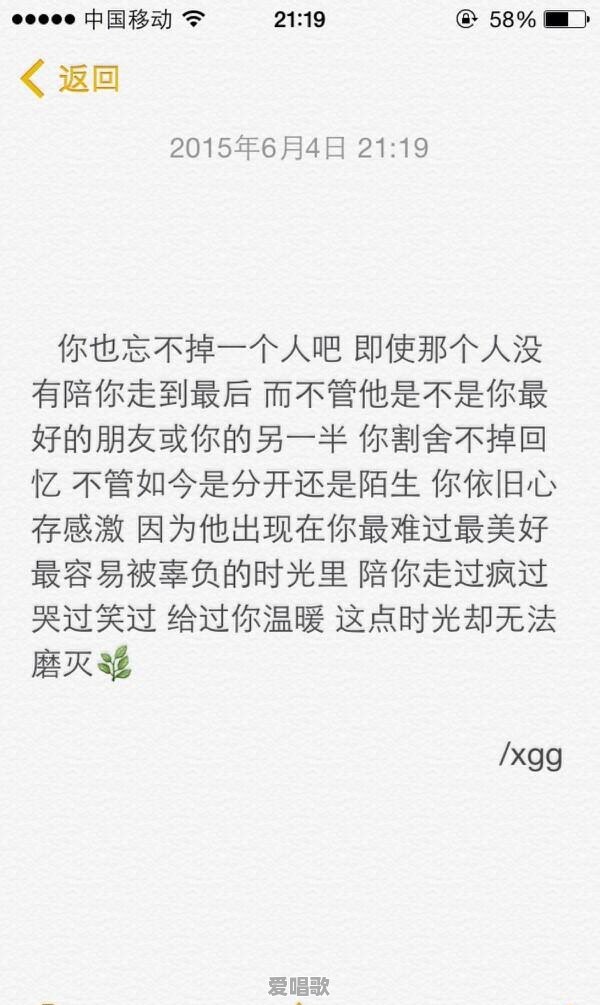 爱得太深无法放下该怎么办 爱得太深无法放下该怎么办 - 爱唱歌