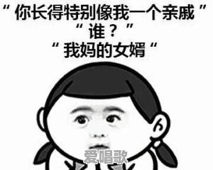 有多少好听又搞笑的男女对唱歌曲 有多少好听又搞笑的男女对唱歌曲 - 爱唱歌