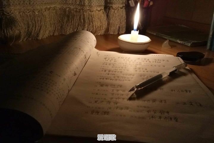 形容考试完心情的流行歌曲 形容考试完心情的流行歌曲 - 爱唱歌
