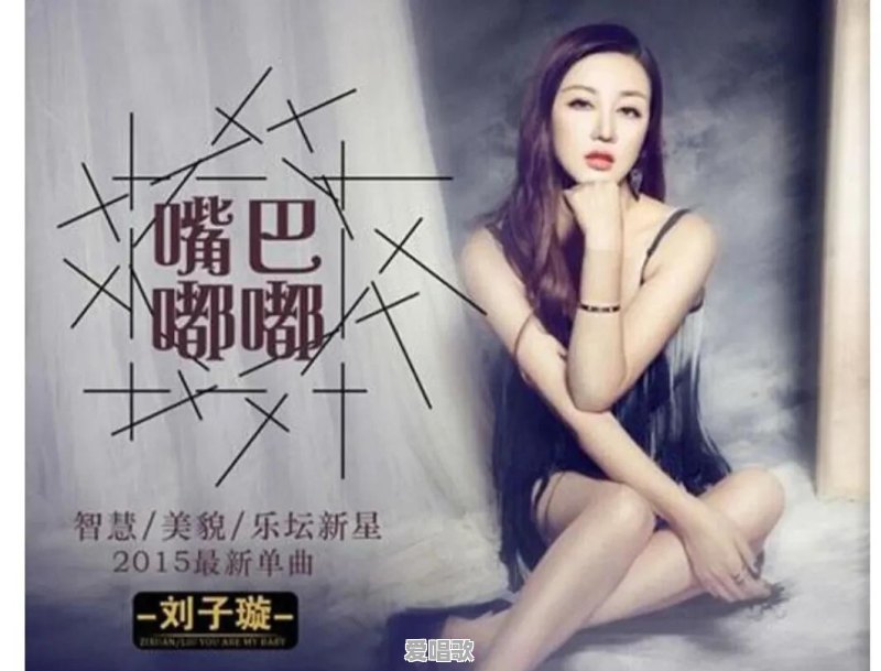 你认为华语乐坛最难听的六首歌是哪六首 你认为华语乐坛最难听的六首歌是哪六首 - 爱唱歌
